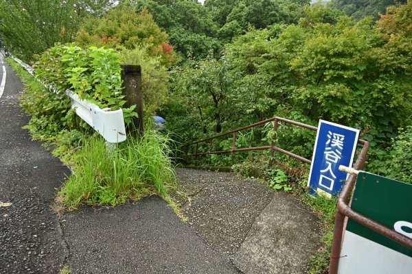 高千穂散策歩道(1)