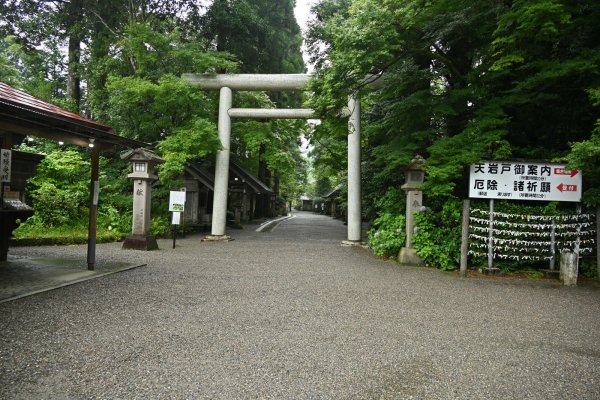 天の岩戸神社(2)