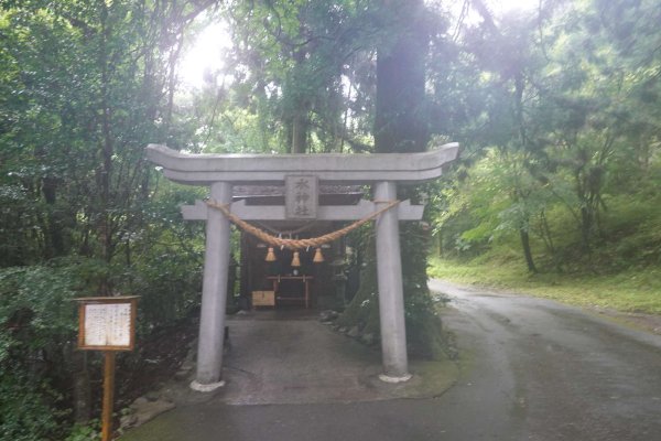 古無田水源の水神社