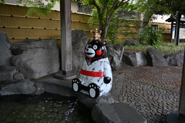 湯の端公園