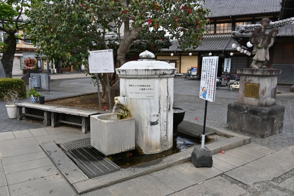 さくら湯：飲泉塔