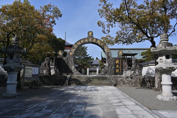 蓮華院誕生寺：心経門
