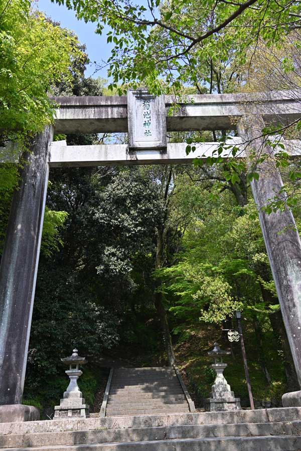 菊池神社：二之鳥居