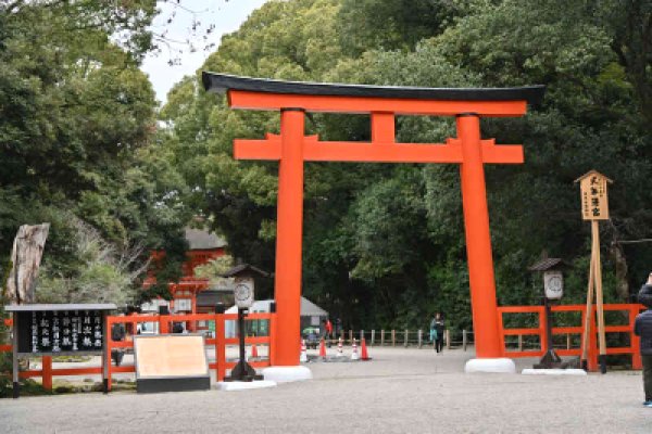 下賀茂神社：二の鳥居