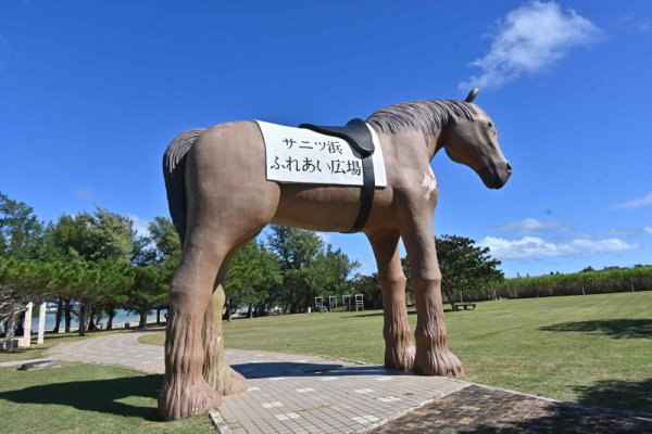 サニツ浜ふれあい広場