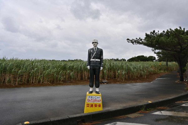 宮古島まもる君：たくま君