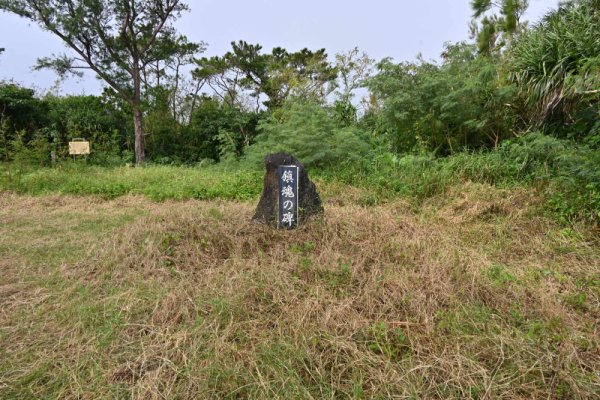 鎮魂の碑