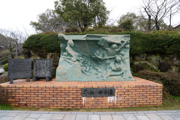 爆心地公園：平和の母子像