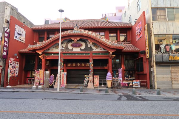御菓子御殿
