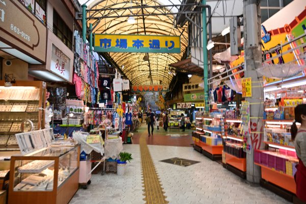 市場本通り(3)