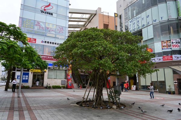 那覇市伝統工芸館