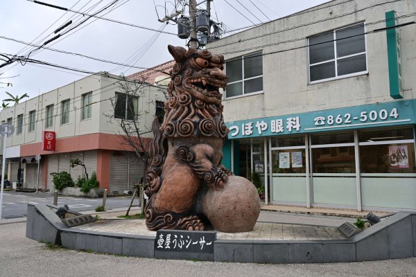 壺屋やちむん通り(2)：うふシーサー