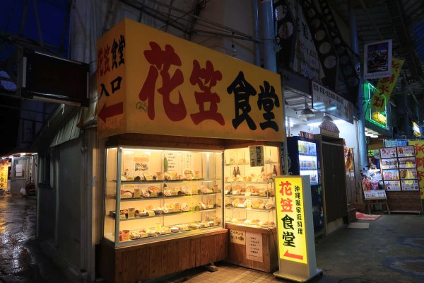 夕食(1)