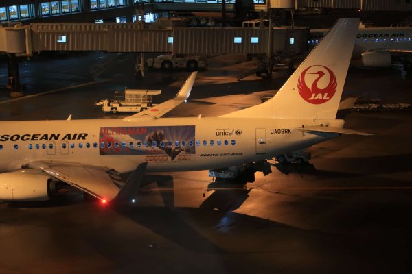 那覇空港(5)：ウルトラマンジェット)