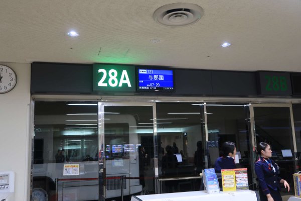 那覇空港(6)：搭乗待合室