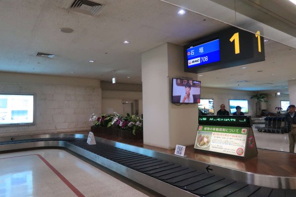 那覇空港(10)