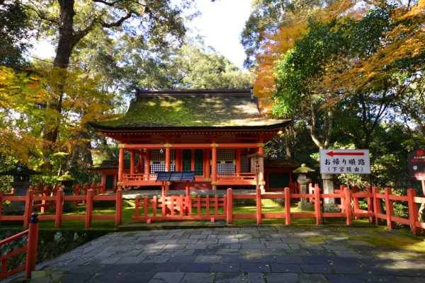 宇佐神宮：若宮神社