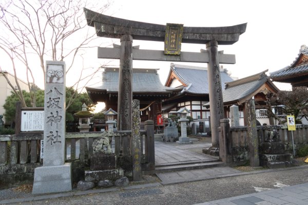 日田の街並み：八坂神社