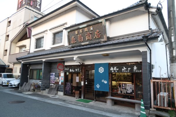 日田の街並み：森菊商店