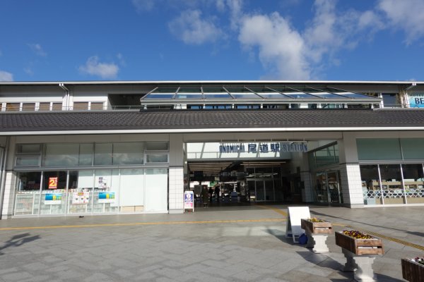 山陽本線：尾道駅