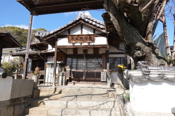 大山寺：日限地蔵