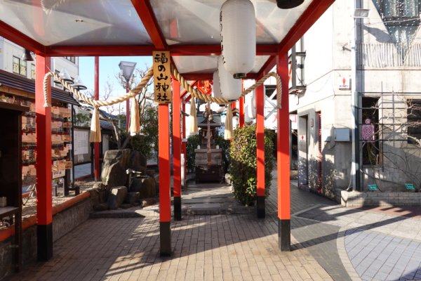 福の山神社