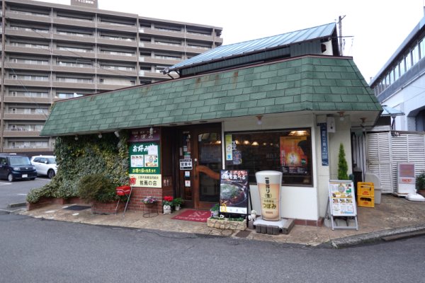 ２日目の夕食：つぼみ