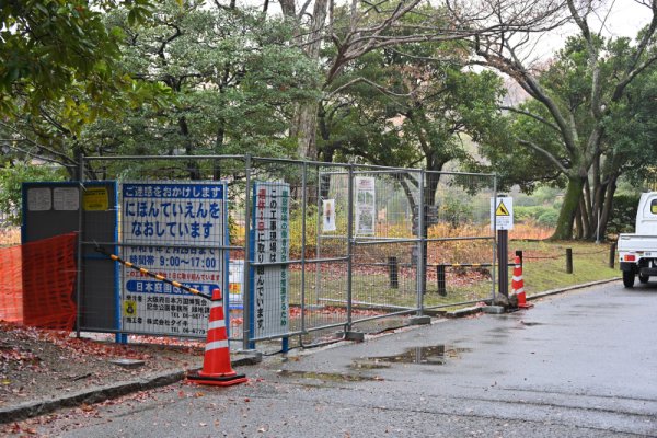 万博記念公園：日本庭園(2)：最悪！