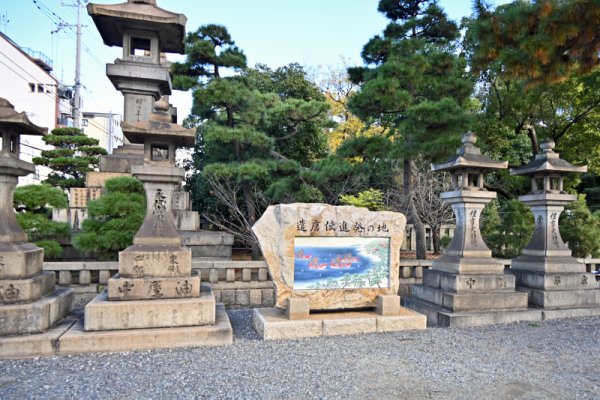 住吉大社(2)：遣唐使発祥の碑