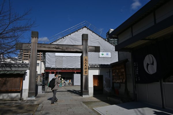 四天王寺(2)：元三大師堂