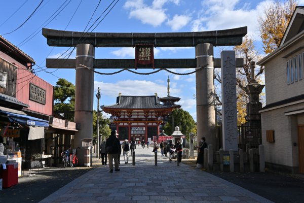 四天王寺(6)：石鳥居