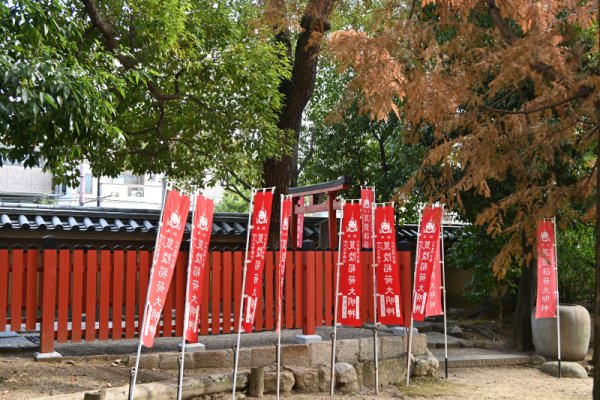 四天王寺(16)：荒陵稲荷大明神