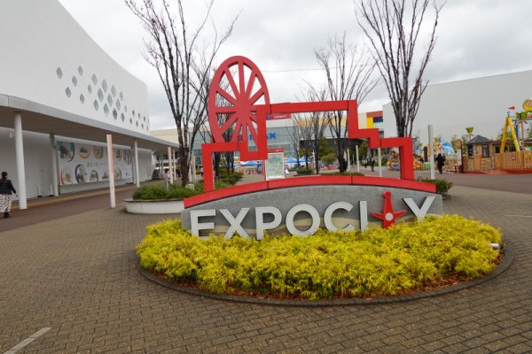 EXPOCITY(1)