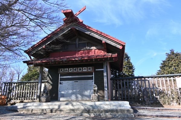 阿夫利神社の奥社
