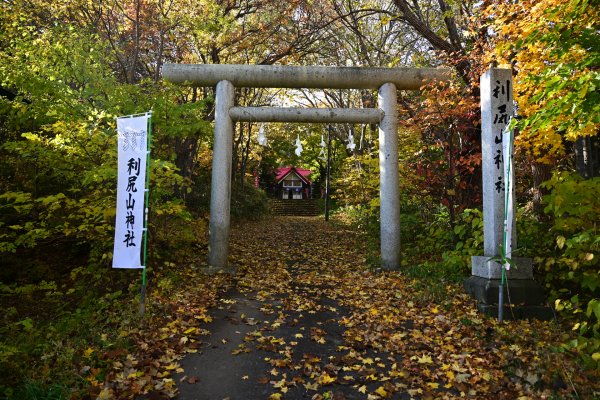 利尻山神社(4)