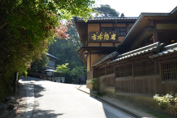 紅葉谷公園：公園への道