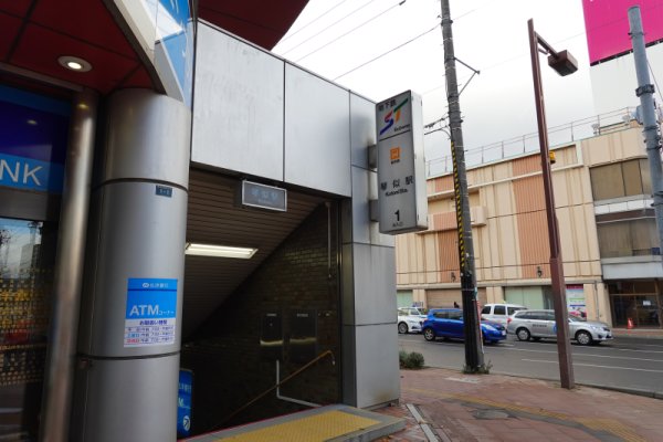 札幌市営地下鉄：琴似駅