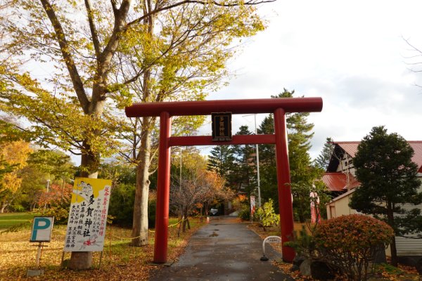 多賀神社(1)