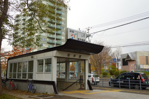 札幌市営地下鉄：幌平橋駅