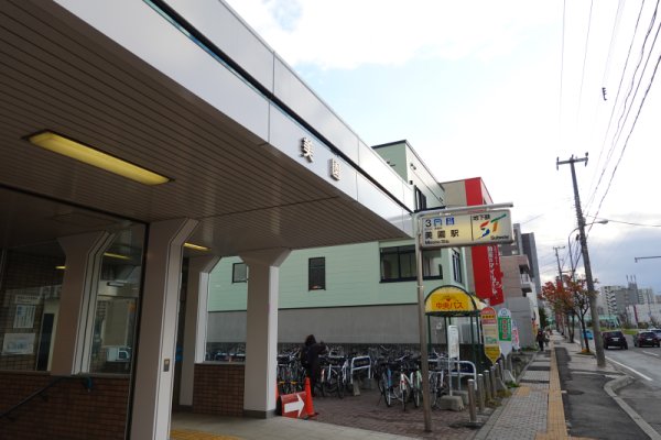 札幌市営地下鉄：美園駅