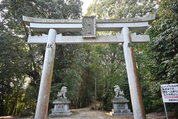 御崎神社