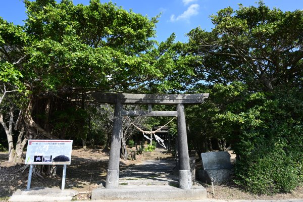 下中八幡神社