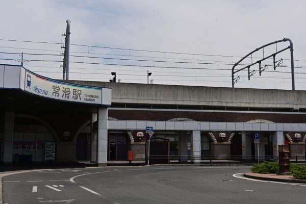 常滑駅(3)