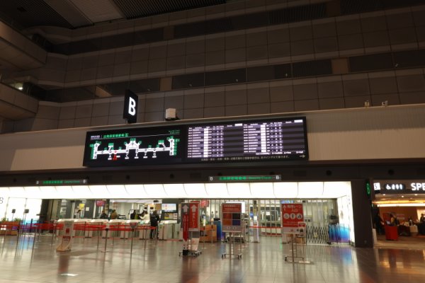 羽田空港