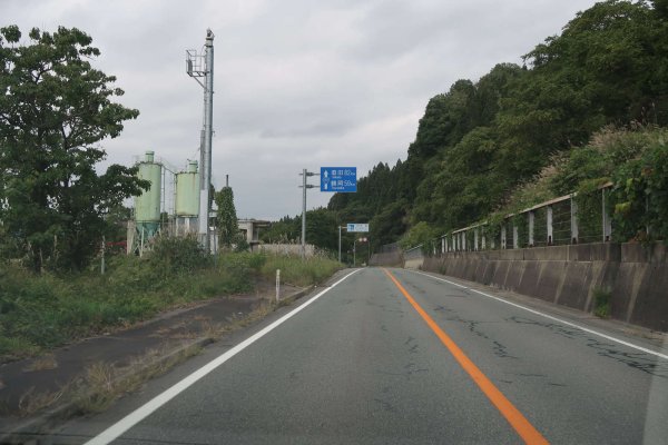 国道112号