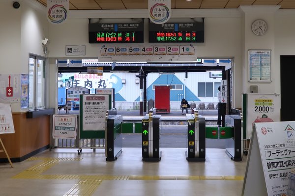 鶴岡駅(2)