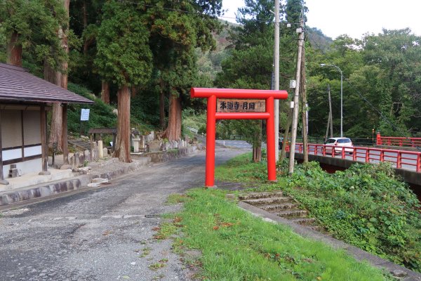 本道寺湯殿山神社(1)