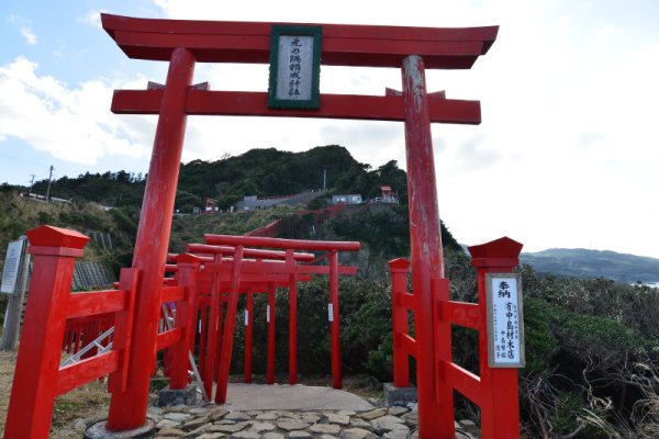 元乃隅神社：下の鳥居の始まり