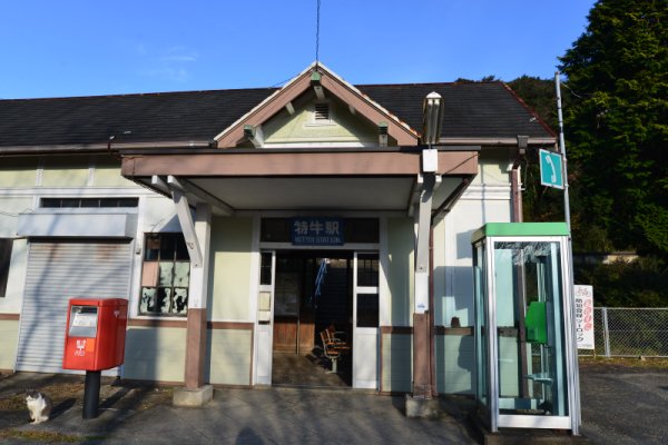 特牛駅：駅舎