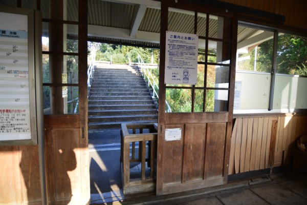 特牛駅：駅舎の中